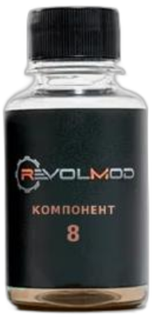 Компонент 8